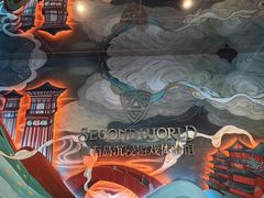 -屋有岛沉浸游戏旗舰店(中山公园店)