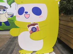 -茶百道(新城市广场店)