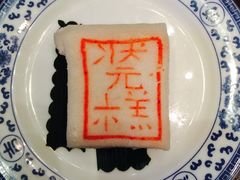 -宁波状元楼酒店(和义路店)