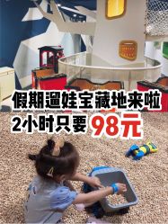 -儿童乐园(王府井百货店)