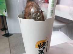-快乐番薯(金沙天街店)