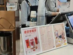 -眷茶臻选(锦艺城店)