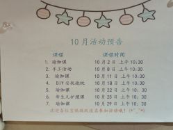 -安馨无忧月子中心(青秀店)