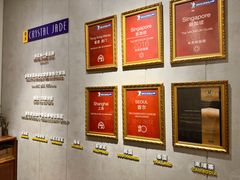 -翡翠江南(国贸商城店)