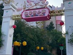 -安吉Hello Kitty乐园
