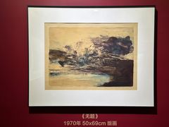 -上海市普陀区文化馆