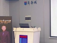 -新励成演讲口才培训(广州海珠学训中心)