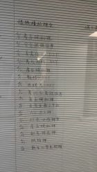 -她时区金吉兒月子中心(太湖度假店)