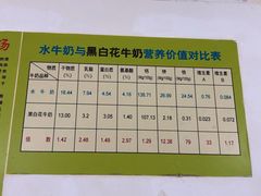 -老周记顺德双皮奶
