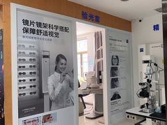 -亨得利眼镜(中山路一店)