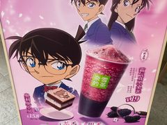 -奈雪的茶(M+世纪都会广场店)