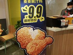 -麦当劳(咸阳人民路店)