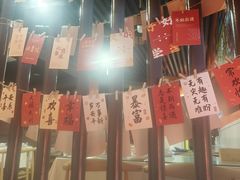 -听涛雅苑百味饺子老家菜馆