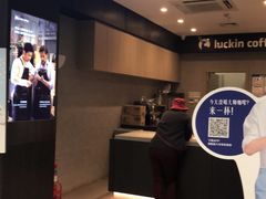 -瑞幸咖啡(新生活广场紫金山路店)