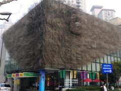 门面-上海琉璃艺术博物馆