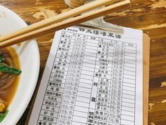 -钟太怪噜(小吃街店)