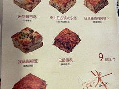 -乡田小墅(展览馆路JK FUN商城店)