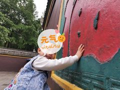 -宝光寺