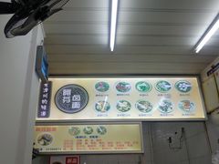 -阿芬卤面(花巷店)