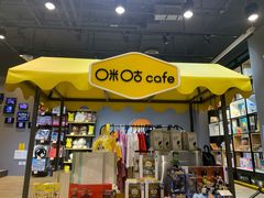 -咪咕咖啡(北京西单店)