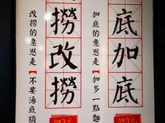 -亞婆井·劲抽面食(铂顿城店)