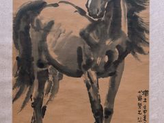 -徐悲鸿纪念馆