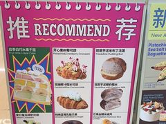 -PAOPAO Bakery&Café(港汇店)