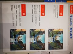 -宝视达眼镜(美中城店)