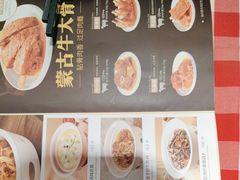 -西贝(太原万象城店)
