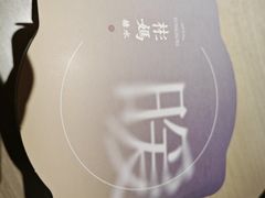 -彬媽糖水(万象天地店)
