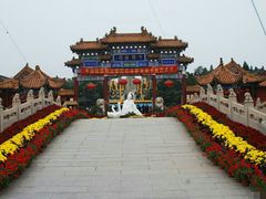 -中国翰园碑林