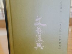 -COSTA COFFEE(西贸凯德晶品4层2店)