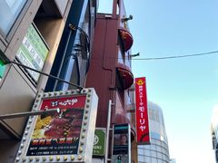 -神户牛排餐厅MOURIYA(总店)