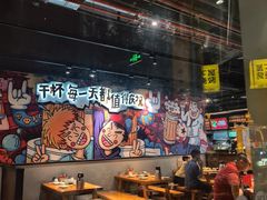 -木屋烧烤(龙岗龙城万科里店)