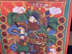 -LELECHA乐乐茶(上海五角场万达广场店)