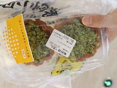 开心果坍塌-鲍师傅糕点(凯德云尚广场店)