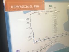 -马栏广场(地铁站)