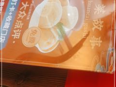 -川菜故事(光谷步行街店)