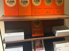 -马头巷·食景园(苏州总店)