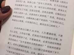 -西西弗书店(城西银泰城店)