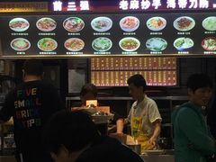 -重庆小面·抄手(解放碑好吃街店)
