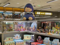 -泡泡玛特POPMART(蓝色港湾店)