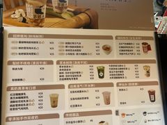 -炖物24章·顺时轻养茶(杭州大厦店)