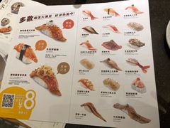菜单-元气寿司(东方宝泰店)