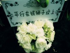 -爱之婚礼蛋糕(建外SOHO西区店)