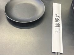 -潇湘阁(三里屯SOHO店)