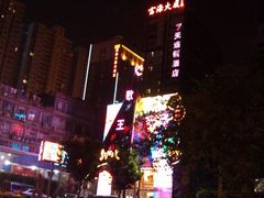 外景-7天酒店·广州天河东店