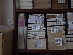 -文学山房旧书店