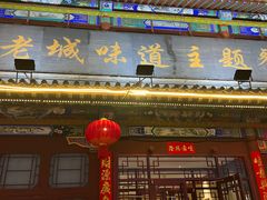 -老城味道·传统天津菜(杨柳青店)