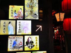 -时尚天河商业广场
